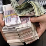 Вам срочно нужен кредит на новый год, применяются в настоящее время