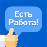 Сотрудник с функциями секретаря на вечернее время