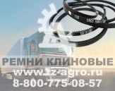 Ремень клиновой профиль